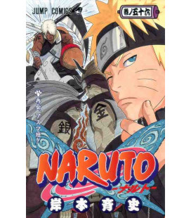 Naruto (Vol. 56)
