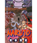 Naruto (Vol. 57)