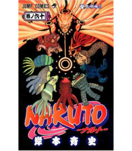 Naruto (Vol. 60)