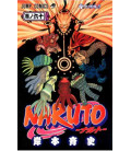 Naruto (Vol. 60)