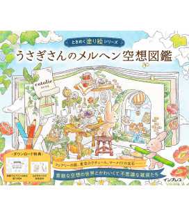 Usagisan no Meruhen Kuusou zukan Tokimeku Nurie Series - Livro de colorir