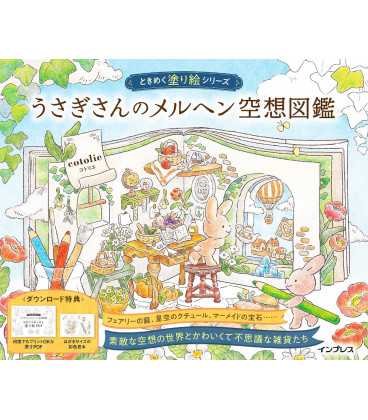 Usagisan no Meruhen Kuusou zukan Tokimeku Nurie Series - Livro de colorir