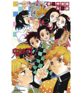 Kimetsu no Yaiba - Demon Slayer - Shiawase no Hana (Flower of happyness) - Light Novel