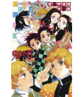 Kimetsu no Yaiba - Demon Slayer - Shiawase no Hana (Flower of happyness) - Light Novel