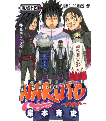 Naruto (Vol. 65)