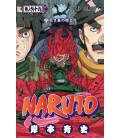 Naruto (Vol. 69)