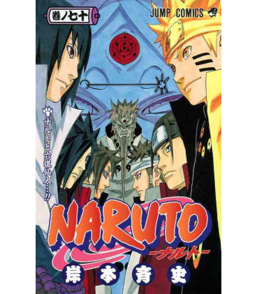 Naruto (Vol. 70)