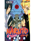 Naruto (Vol. 70)