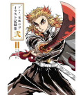 Kimetsu no Yaiba (Guardianes de la noche) - Demon Slayer - Illustration Record Collection 2