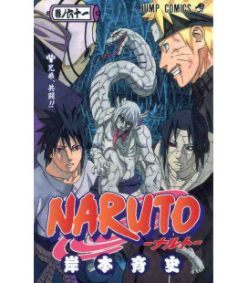 Naruto (Vol. 61)
