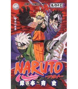 Naruto (Vol. 63)