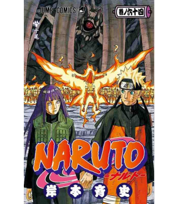 Naruto (Vol. 64)