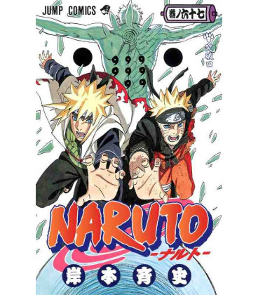 Naruto (Vol. 67)