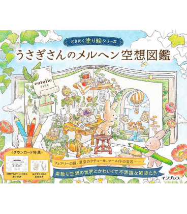 Usagisan no Meruhen Kuusou zukan Tokimeku Nurie Series - Livro de colorir