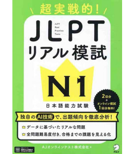 JLPT Real Practice Test - N1 (inclui áudio e respostas)