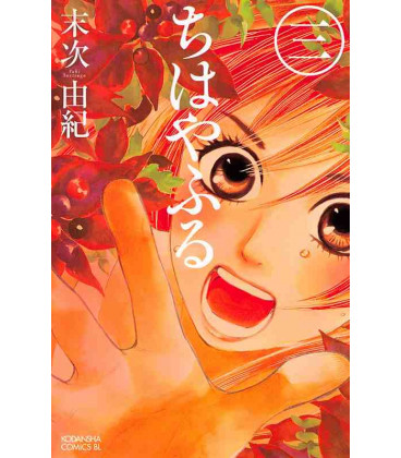 Chihayafuru Vol. 3