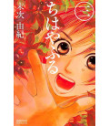 Chihayafuru Vol. 3