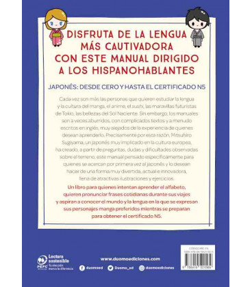 Chikamichi. Japonés desde cero - Manual para hispanohablantes