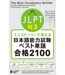 The Best Vocabulary Builder for the Japanese Language Proficiency Test N3 - Inclui áudio