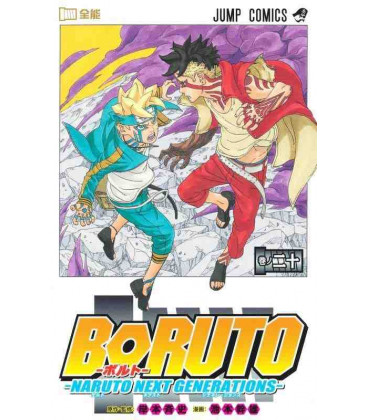 Boruto Vol. 20 - Naruto Next Generations