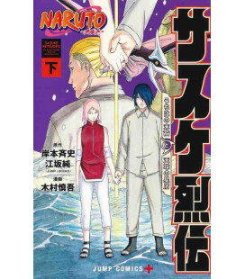 Naruto - Sasuke Retsuden Vol.2