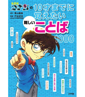 No 10 Sai Made Ni Oboetai Muzukashi Kotoba 1000