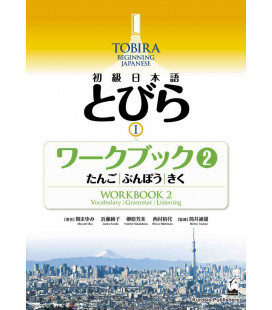 Tobira 1: Beginning Japanese - Workbook 2 - (Vocabulary - Grammar - Listening)