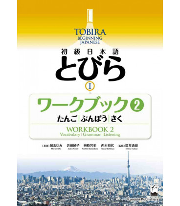 Tobira 1: Beginning Japanese - Workbook 2 - (Vocabulary - Grammar - Listening)