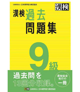 Simulador Examen Kanken Nivel 9 - Editado em 2023 por The Japan Kanji Aptitude Testing Foundation