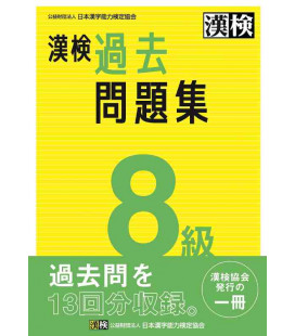 Simulador Examen Kanken Nivel 8 - Editado em 2023 por The Japan Kanji Aptitude Testing Foundation