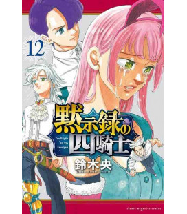 Four Knights of the Apocalypse Vol. 12 (Mokushiroku no Yonkishi)