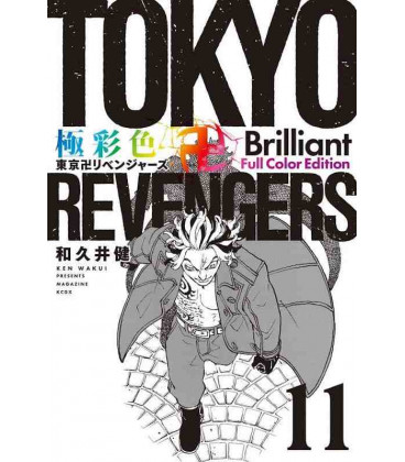 Tokyo Revengers Vol.11 - Brilliant Full Color Edition
