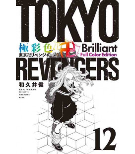 Tokyo Revengers Vol.12 - Brilliant Full Color Edition