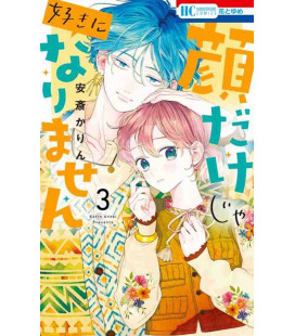 Kao dake ja Suki ni Narimasen Vol. 3
