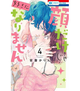 Kao dake ja Suki ni Narimasen Vol. 4