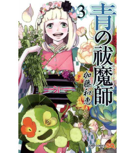 Ao no Exorcist Vol.3 (Blue Exorcist)