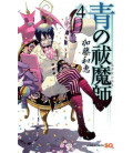 Ao no Exorcist Vol.4 (Blue Exorcist)