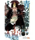 Ao no Exorcist Vol.5 (Blue Exorcist)