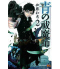 Ao no Exorcist Vol.2 (Blue Exorcist)