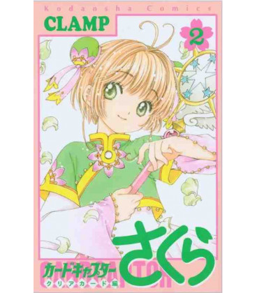 Card Captor Sakura Vol. 2 - Clear Card Edition - (Clamp)