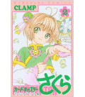Card Captor Sakura Vol. 2 - Clear Card Edition - (Clamp)