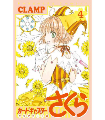 Card Captor Sakura Vol. 4 - Clear Card Edition - (Clamp)