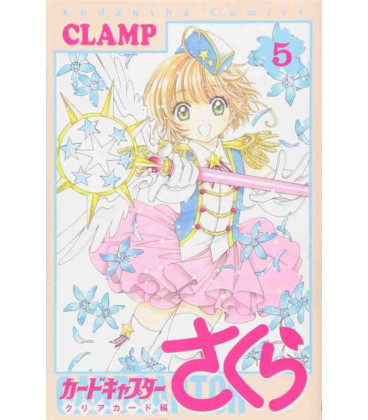 Card Captor Sakura Vol. 5 - Clear Card Edition - (Clamp)