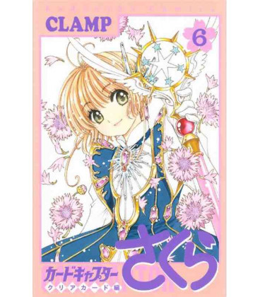 Card Captor Sakura Vol. 6 - Clear Card Edition - (Clamp)