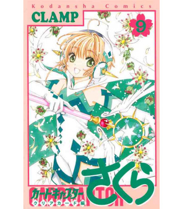 Card Captor Sakura Vol. 9 - Clear Card Edition - (Clamp)