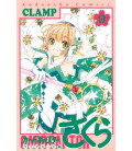 Card Captor Sakura Vol. 9 - Clear Card Edition - (Clamp)