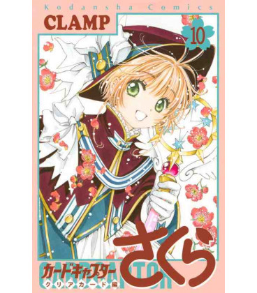 Card Captor Sakura Vol. 10 - Clear Card Edition - (Clamp)