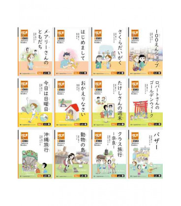 Genki Japanese Readers Box 1 - L1 / L6 (12 livros físicos + Audio descarregável)