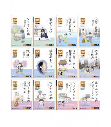 Genki Japanese Readers Box 2 - L7 / L12 (12 livros físicos + Audio descarregável)