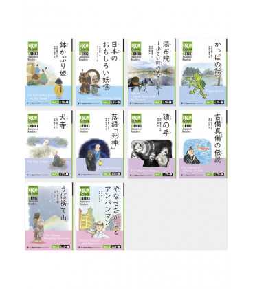 Genki Japanese Readers Box 4 - L19 / L23 (10 livros físicos + Audio descarregável)